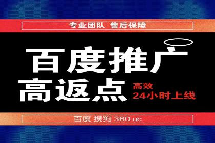 百度推广服务费案例：助力企业拓展市场