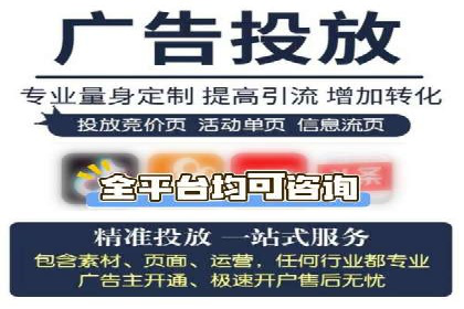 抖音信息流推广案例解析：如何精准触达目标用户